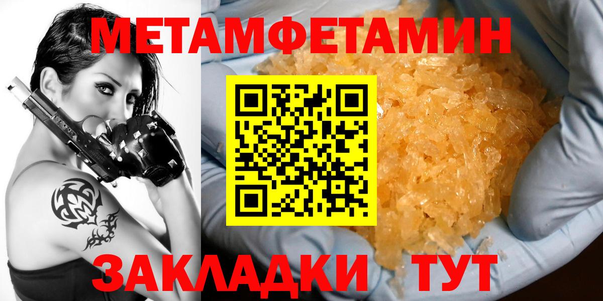 Троицк  Amphetamine  Вход с VPN  АМФЕТАМИН Premium 
