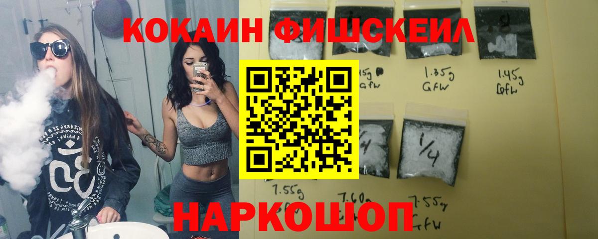 Мефедрон  МЕТ  Троицк  NBOMe  Гашиш  Вход с VPN  МЕФ кристаллы  Каннабис 