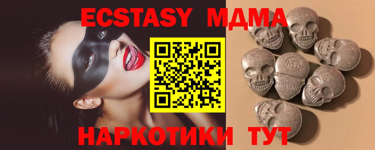 ЭКСТАЗИ VHQ Троицк
