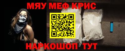 MESCALINE Будённовск