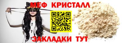 Альфа ПВП Бузулук