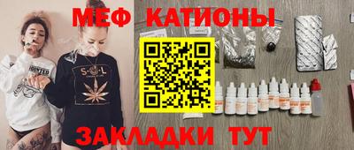 прущая мука Бугуруслан