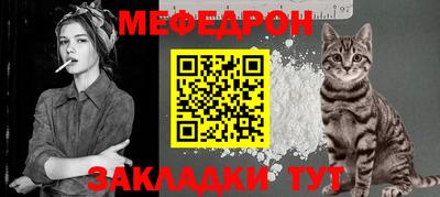 сатива Наро-Фоминск