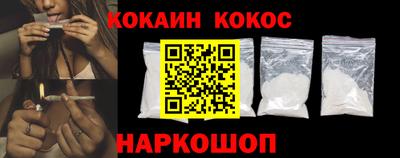 MESCALINE Будённовск