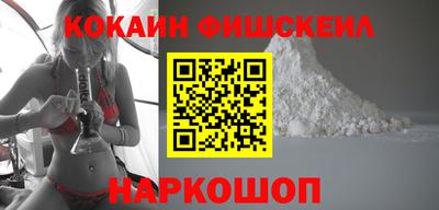 MESCALINE Будённовск