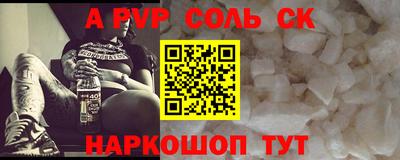 MESCALINE Будённовск