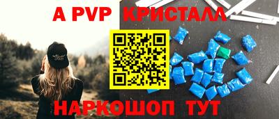 MESCALINE Будённовск
