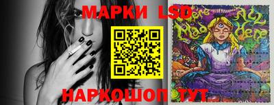 MESCALINE Будённовск