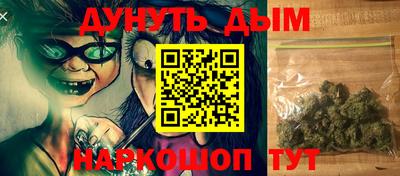 прущая мука Бугуруслан