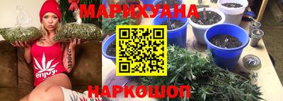 прущая мука Бугуруслан
