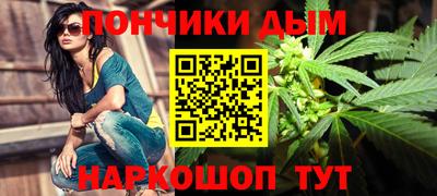 прущая мука Бугуруслан