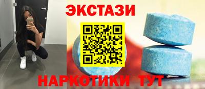 Альфа ПВП Бузулук