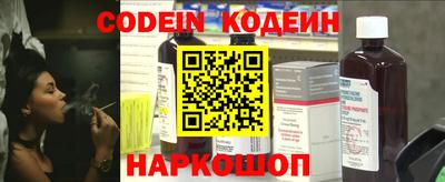 MESCALINE Будённовск