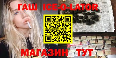 MESCALINE Будённовск