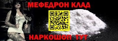 прущая мука Бугуруслан