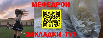 прущая мука Бугуруслан