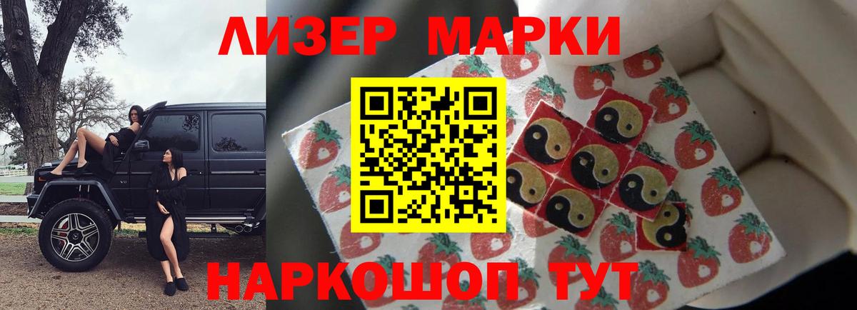ЛСД экстази ecstasy  Вход с VPN  ЛСД экстази ecstasy  Троицк 