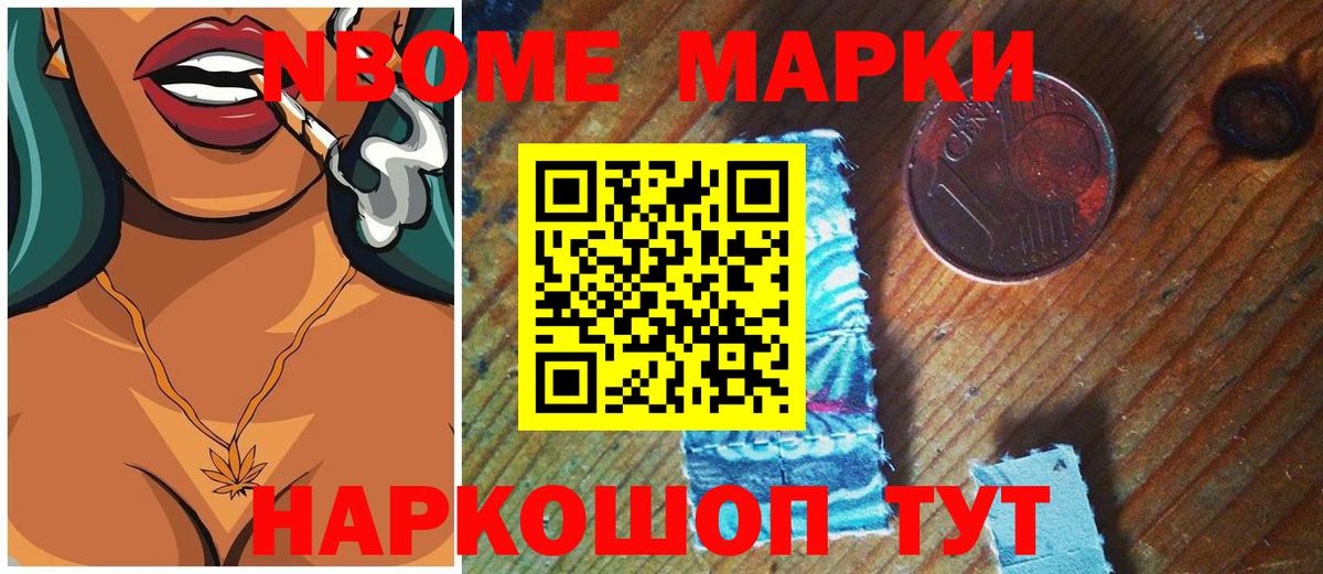 Лсд 25 экстази кислота Троицк