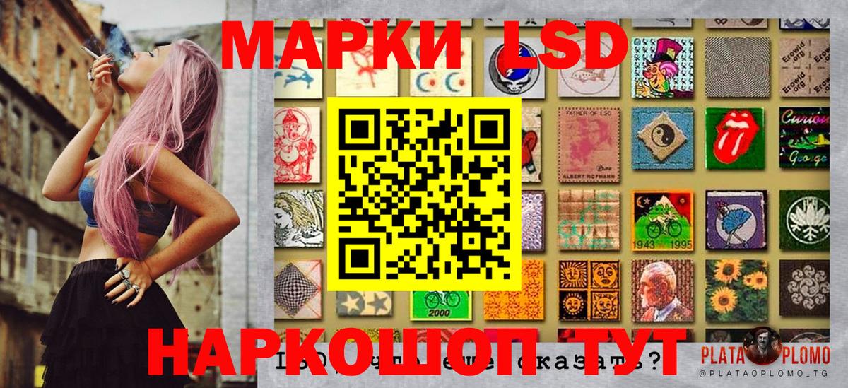 Марки 25I-NBOMe 1,5мг  Вход с VPN  Троицк 