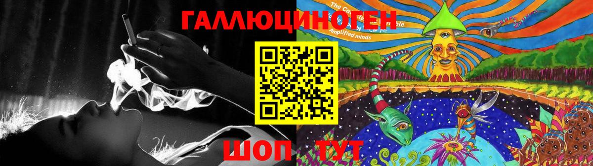 Псилоцибиновые грибы Magic Shrooms  продажа наркотиков  Галлюциногенные грибы Magic Shrooms  Троицк  Вход с VPN 