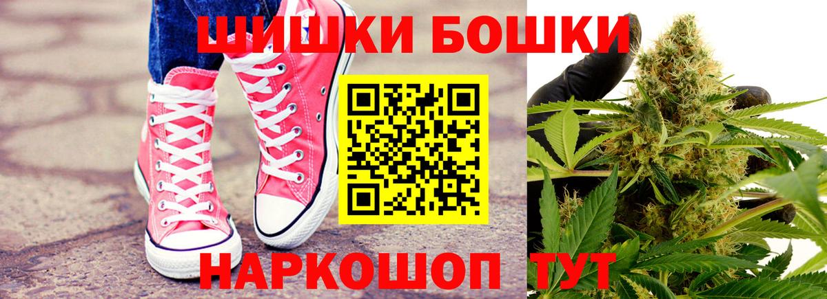 Марихуана планчик  Каннабис конопля  Бошки Шишки индика  Марихуана конопля  Троицк  Вход с VPN 