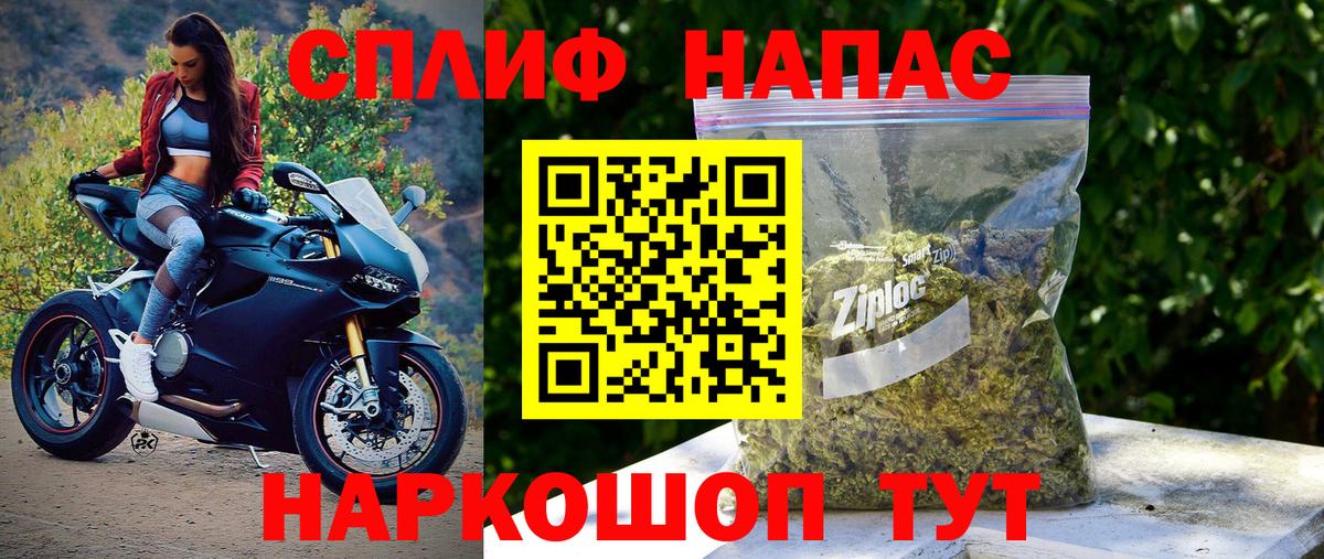 АМФЕТАМИН Троицк