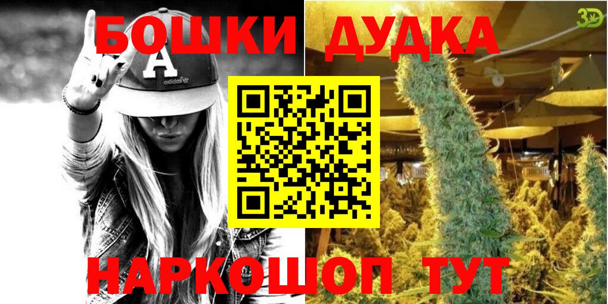 Канабис план Троицк